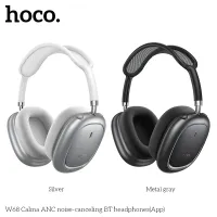 hoco W68 Calma ANC noise-canceling BT headphones (App)