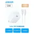 Anker 30W Nano B2639 With  Type C to Type C  Cable Full Charger Set