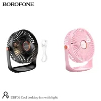 BOROFONE DBF02 Desktop Fan with Light