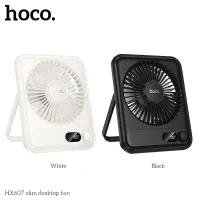 hoco HX607 slim desktop fan