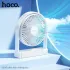 hoco HX65 ultra-thin desktop fan