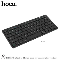 HOCO DI18 2.4G Wireless BT dual mode keyboard (english version)