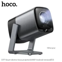 HOCO DT7 Smart electric focus projector (1080P Android version)
