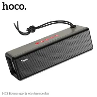 hoco HC3 Bounce sports wireless speaker BLACK