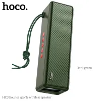 hoco HC3 Bounce sports wireless speaker DARK GREEN