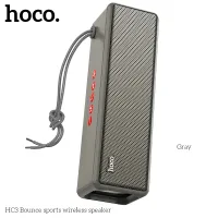 hoco HC3 Bounce sports wireless speaker GRAY