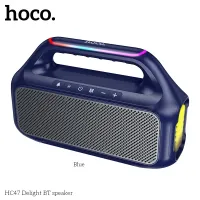 hoco HC47 Delight BT speaker BLUE