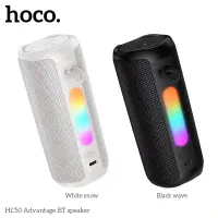 HOCO HC50 Advantage BT speaker